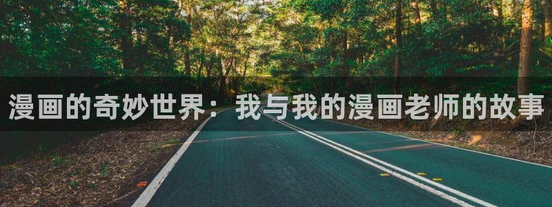 歪歪漫画韩漫sss在线进入