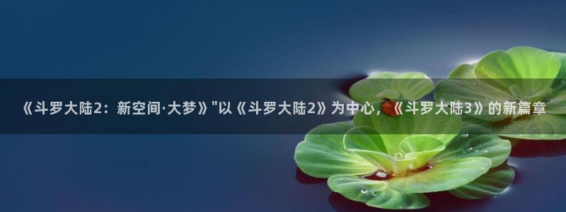 歪歪漫画在线页面登录入口