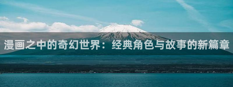 歪歪漫画网入口