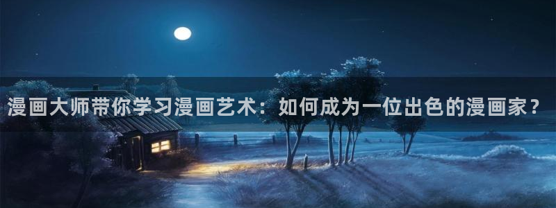歪歪漫画免费进入