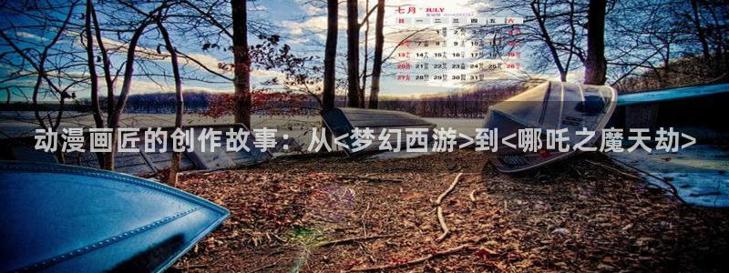 歪歪漫画在线观看sss