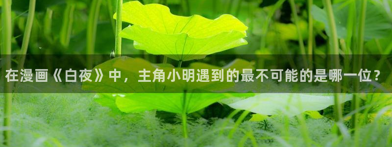 歪歪漫画sss在线阅读入口弹窗