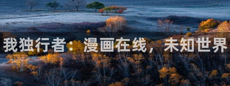 歪歪漫画在线观看的