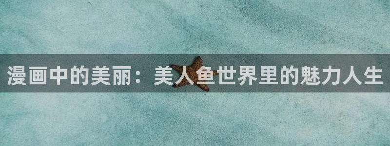 歪歪漫画网观看在线