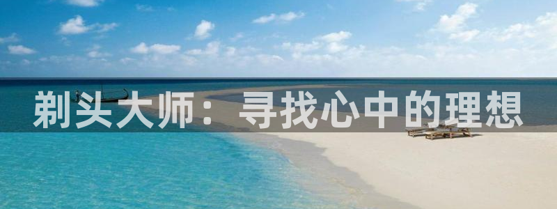 歪歪漫画官网免费观看