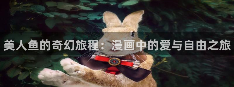 歪歪漫画韩漫阅读