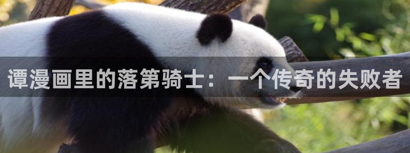 歪歪漫画网sss