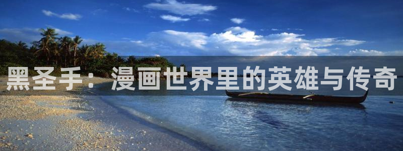 歪歪漫画在线免费观
