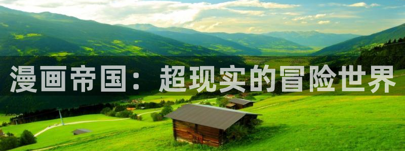 歪歪漫画官网首页进入漫画韩漫漫画