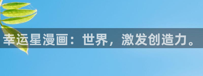 歪歪漫画登录在线看